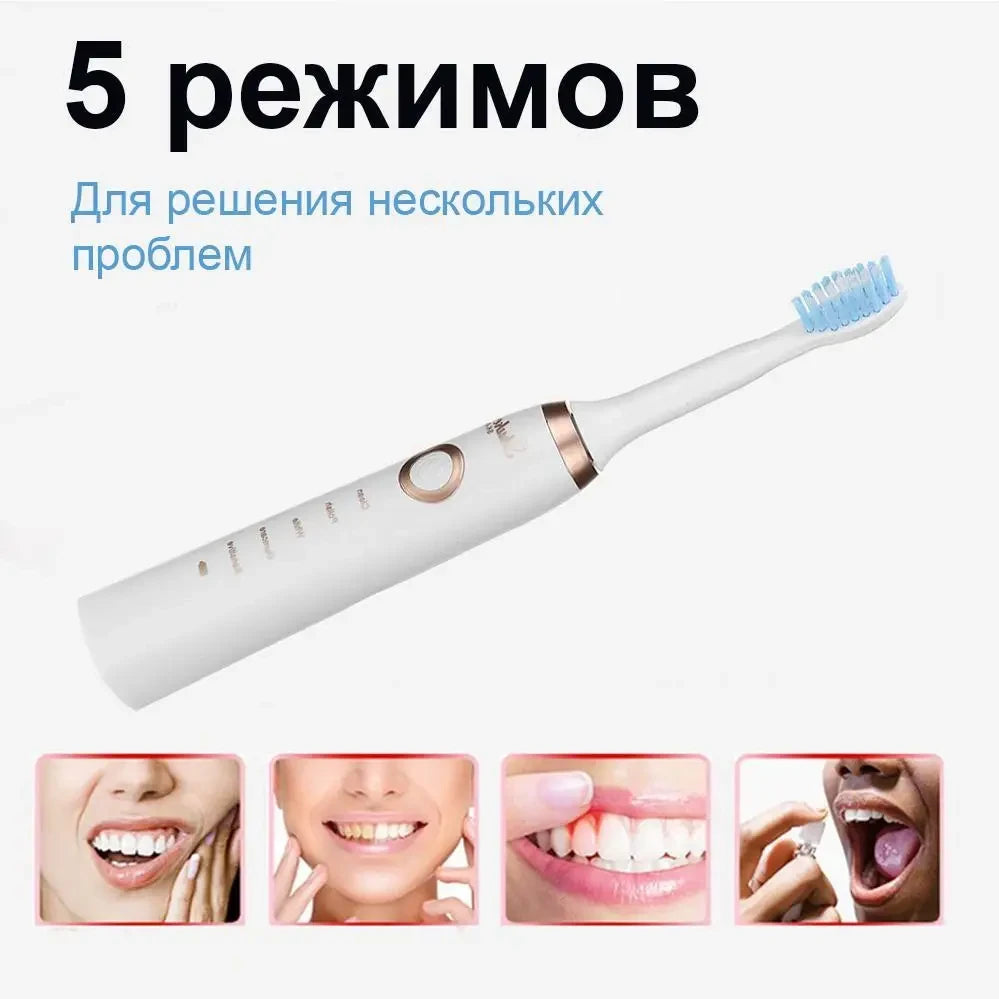 Акумуляторна зубна щітка Shuke SK-601 з 4 насадками (біла)