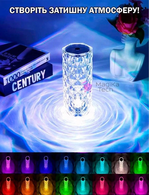 Настільна акумуляторна лампа з пультом. Нічник RGB Crystal Rose.